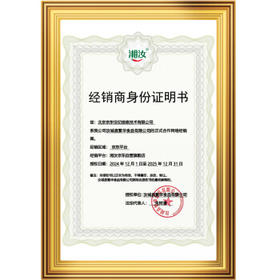 湘汝年货剁椒酱 鱼头青剁椒118g 辣椒蒸鱼头调味料拌饭拌面酱 /粮油调味 /调味品 /中式酱料