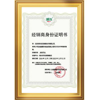 湘汝年货剁椒酱 鱼头青剁椒118g 辣椒蒸鱼头调味料拌饭拌面酱 /粮油调味 /调味品 /中式酱料 商品图0