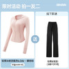 (包邮)SIINSIIN轻塑冰皮防晒衣6.0Air /正肩防晒衣+赠品防晒裤（两种规格+尺码） 商品缩略图0