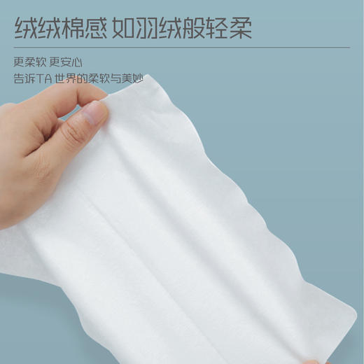 多优棉柔巾80抽 商品图7