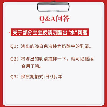 牧森（SHPSON）西班牙进口 无乳糖150g/盒 早餐面包 即食涂抹奶油奶酪 /粮油调味 /奶酪黄油 /奶酪/奶酪制品 商品图1