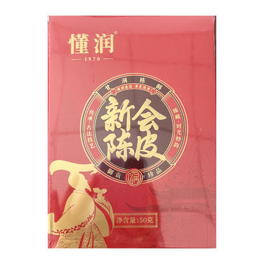 懂润新会陈皮50g 商品图0