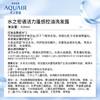 水之密语（AQUAIR）活力蓬感洗发水400ml男女控油去屑洗头膏蓬松柔顺洗发露 商品缩略图2