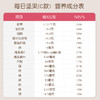 ！孕味食足  每日坚果A款/每日坚果B款/每日坚果C款（发货不支持拦截，介意慎拍） 商品缩略图6