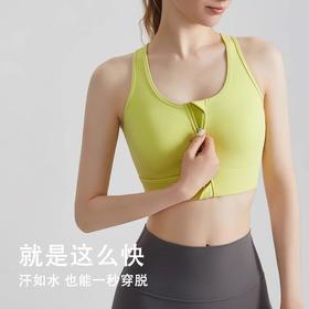 跃牌【安琪拉系列】新款健身运动内衣一体杯前拉链聚拢防震高强度运动文胸WX-5035