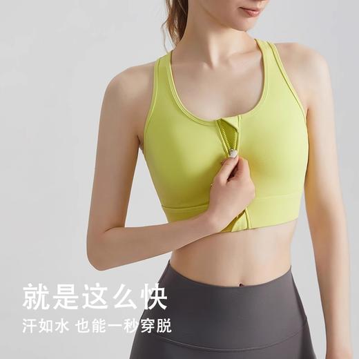 跃牌【安琪拉系列】新款健身运动内衣一体杯前拉链聚拢防震高强度运动文胸WX-5035 商品图0