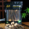 【BF】及养堂有机羊肚菌20g/袋 商品缩略图0