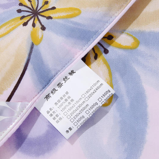 悠梦嘉居臻礼全棉桑蚕丝被 商品图3