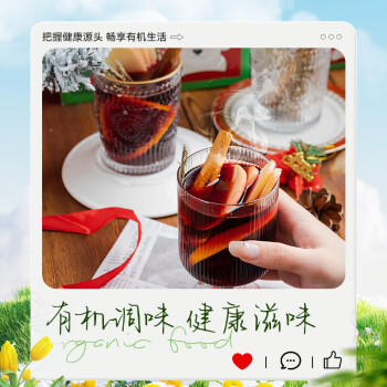 食光往事香辛料0添加有机桂皮炖肉卤肉红烧炖肉大料佐料底料100g /粮油调味 /调味品 /基础香辛料 商品图6