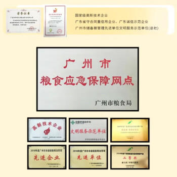 新供销天润 浓香花生油5L 物理压榨一级 食用油桶装0添加 五升 /粮油调味 /食用油 /花生油 商品图5