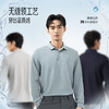 【凉感】柒牌长袖POLO衫男士2025春季新款商务休闲华夫格翻领上衣128T71680 商品缩略图2