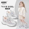 ANNIL/安奈儿童鞋女童运动鞋2025春季新款小女孩公主儿童透气宝宝网面鞋HG5105210 商品缩略图2