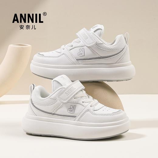 ANNIL/安奈儿男女童运动鞋2025春季防滑儿童小白鞋子中大童宝宝透气板鞋HM5104189 商品图2