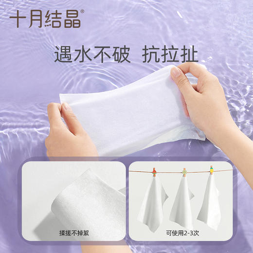 『单包低至3.6元起』婴幼儿绵柔巾手口屁干湿两用家庭装洗脸巾80抽 商品图3