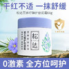 松达婴儿面霜新生儿滋润保湿霜48g-SD-00863/松达婴儿臻护倍润霜68G-SD-00887 商品缩略图3
