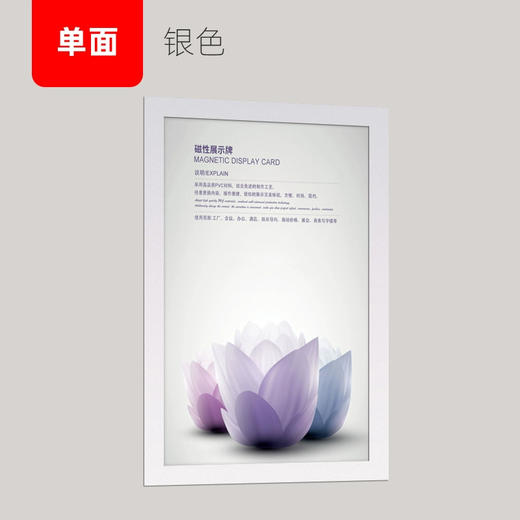 单面磁性贴 商品图2