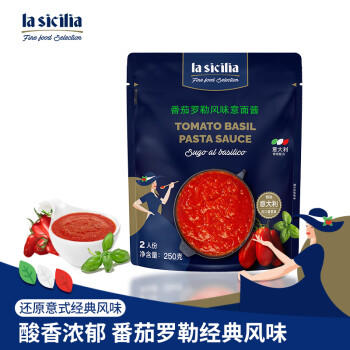 lasicilia番茄罗勒风味意面酱250g 2人份意大利面酱西餐番茄酱打卤面拌面酱 /粮油调味 /调味品 /西式酱料 商品图4
