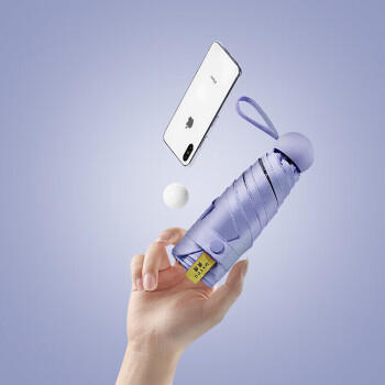 美度（MAYDU）防晒晴雨伞五折太阳伞迷你伞防晒防紫外线女胶囊伞 M5506熏衣紫 商品图2