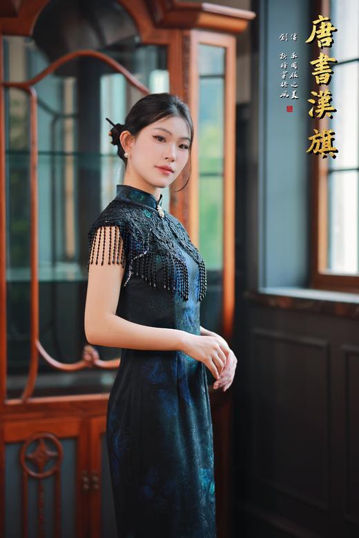【凝 夜】墨韵流光复古立领流苏款修身旗袍典雅风韵尽显东方之美国风新中式 商品图4