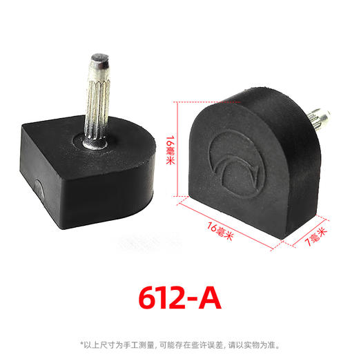 进口马蹄型高跟鞋橡胶鞋钉跟 商品图5