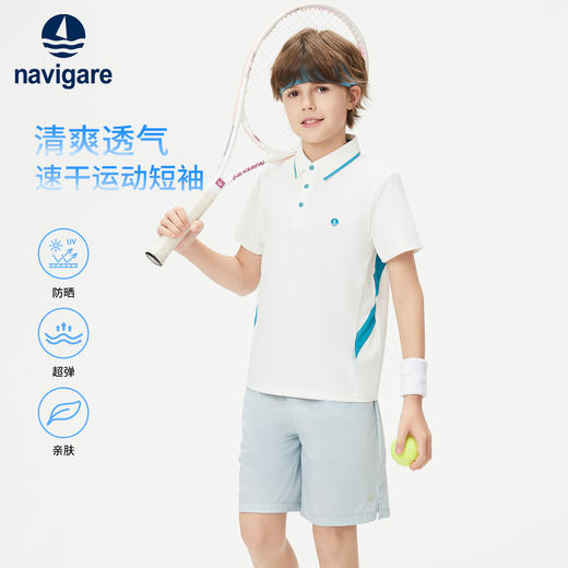 【纳维凯尔】【120-165】Navigare意大利小帆船男童夏款短袖POLO衫 商品图1