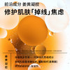 瑷尔博士精研舒安水感面膜舒缓保湿修护男女士1盒装新年礼物 商品缩略图3