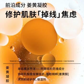 瑷尔博士精研舒安水感面膜舒缓保湿修护男女士1盒装新年礼物 商品图3