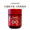 Algalif ismoli 冰岛天然虾青素软胶囊 30粒/瓶/1/3/6瓶 商品缩略图5