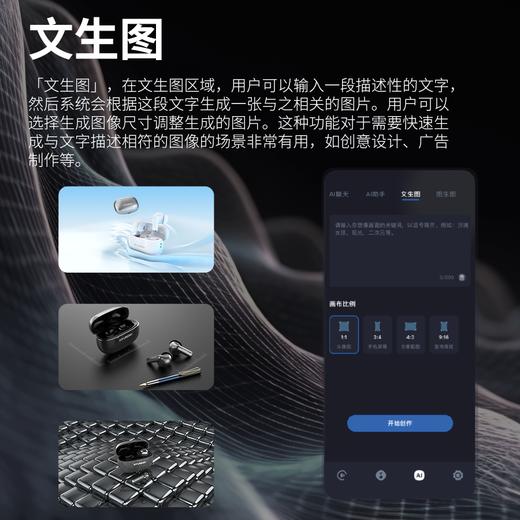 HYUNDA蓝牙耳机HY-Y10 AI版 商品图3