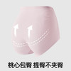 XY-1520   【1条】冰丝无痕高腰内裤女收腹夏季超薄蜜桃臀隐形女士三角裤 商品缩略图2