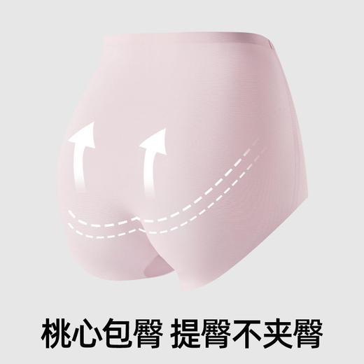 XY-1520   【1条】冰丝无痕高腰内裤女收腹夏季超薄蜜桃臀隐形女士三角裤 商品图2