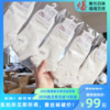 惊爆蚕丝袜！仅100单！25夏季全新男女款无骨冰凉感蚕丝袜小白袜运动袜超舒柔感透气袜 商品缩略图0