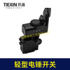 【货号00274】出口俄罗斯轻型电锤开关无极调速开关冲击钻开关电源开关电锤配件 商品缩略图3