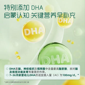 英氏（Engnice）婴幼儿DHA牛奶溶溶豆椰子味 婴儿零食营养奶豆宝宝零食尝鲜10g 商品图2