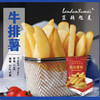 蓝顿旭美牛排薯2kg整箱6袋薯条冷冻半成品空气炸锅油炸小吃西餐土豆条粗薯条牛排薯 商品缩略图1