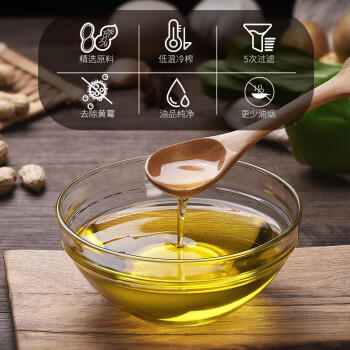 第一坊【保真花生油】冷榨花生油 4L 食用油  压榨一级  至纯净  低油烟 /粮油调味 /食用油 /花生油 商品图1