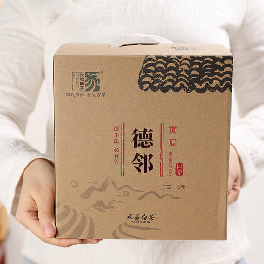 自家系列丨2017年 德邻 贡眉350g/饼 商品图10