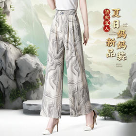 2025夏季新款胖MM大码女时尚韩版冰丝水墨画直筒款休闲高腰阔腿裤