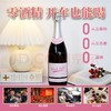 【澳大利亚原瓶进口 无醇0酒精 开车也能喝】PINK LAKE 无醇系列葡萄酒 750ml/支 商品缩略图1