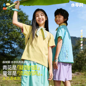 【水亭风青花瓷短袖T恤】森林棠25夏款儿童清凉透气轻奢汉麻亲子款短袖40322515