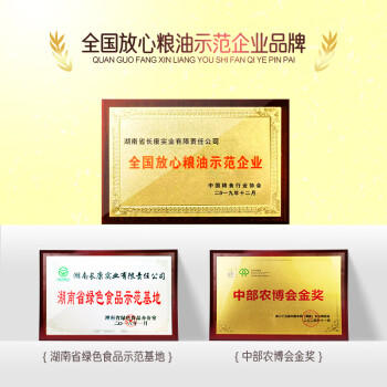 长康 双低菜籽油5L 非转基因低芥酸低硫苷 物理压榨一级食用油 /粮油调味 /食用油 /菜籽油 商品图4