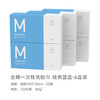 棉上一次性洗脸巾6盒 纯棉洁面巾擦脸化妆棉 纯棉毛巾棉柔巾片 商品缩略图2