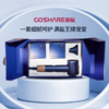 COSHARE 酷鲨护发高速吹风机 HD10礼盒装家用 大功率8亿负离子除静电头发不毛躁中空无叶电吹风送女友礼盒装 节日送礼  群青蓝礼盒装 商品缩略图0