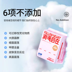 【国标消毒级+】洁尔阴益生菌甄吸卫生巾亲肤透气姨妈巾