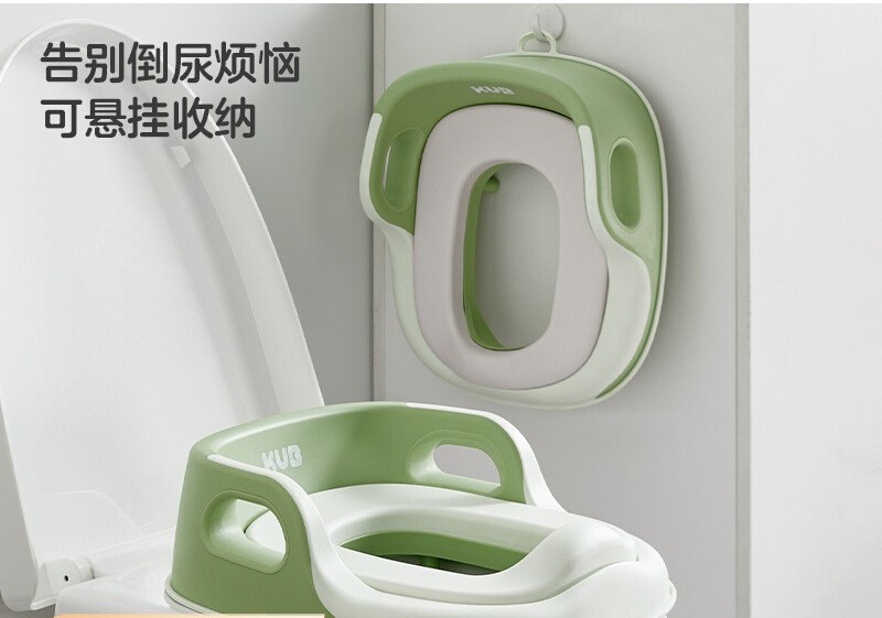 【微瑕】KUB可优比儿童马桶坐便器宝宝坐便圈男女孩马桶圈婴儿马桶垫厕所（收到无质量问题不退不换，介意者勿拍）