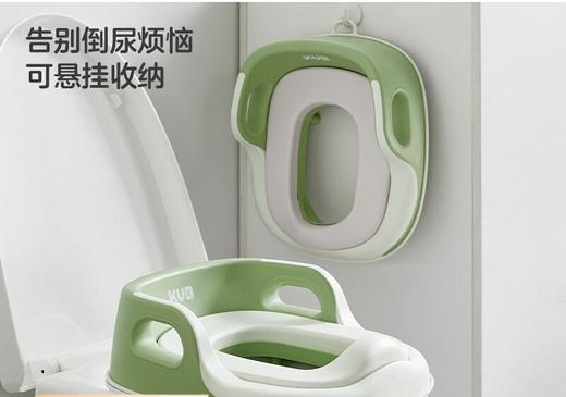 【微瑕】KUB可优比儿童马桶坐便器宝宝坐便圈男女孩马桶圈婴儿马桶垫厕所（收到无质量问题不退不换，介意者勿拍） 商品图0