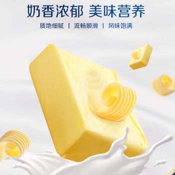 伊利 甄选动物黄油 淡味200g 蛋糕面包三明治吐司煎烤牛排烘焙原料 /粮油调味 /奶酪黄油 /黄油 商品图2