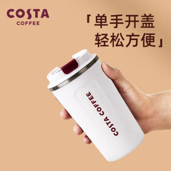 COSTA不锈钢带盖咖啡杯男女士随行杯外带车载便携保温杯水杯礼物 商品图4