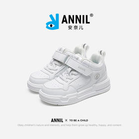 ANNIL/安奈儿童鞋女童小白鞋儿童运动鞋休闲鞋皮面透气男童板鞋潮HM4304001
