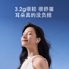 漫步者（EDIFIER）Zero Air 真无线蓝牙耳机 半入耳式耳机 无线耳机 轻盈舒适  适用苹果华为小米OPPO手机 月白 商品缩略图4